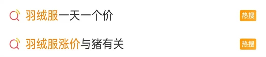 价格大涨！上海女子直呼：花了2000太“肉疼”，有人400就搞定...这类店铺忙疯了→