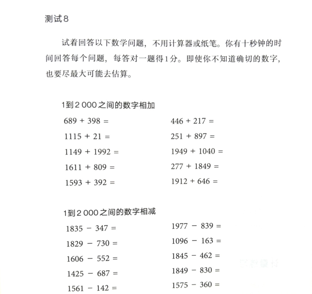 蝌学荐书 | “90”后已经上天了,现在报名航天员还来得及吗? 蝌学荐书 | “90”后已经上天了,现在报名航天员还来得及吗?