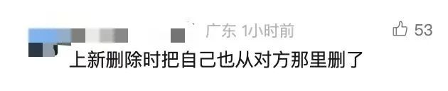 微信又上新功能！网友：这个真可以