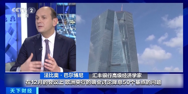 “超级央行周”来了!多国将有大动作 “超级央行周”来了!多国将有大动作