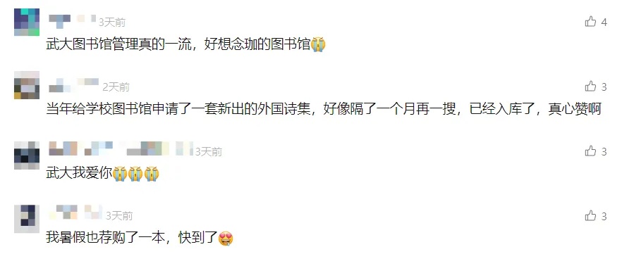 “一句话，让学校花了近十万元！”