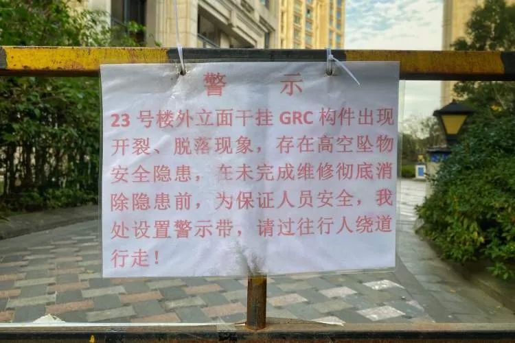 “这房子再不修,迟早会出人命”……上海一高档小区高危频发,业主胆颤心惊 “这房子再不修,迟早会出人命”……上海一高档小区高危频发,业主胆颤心惊