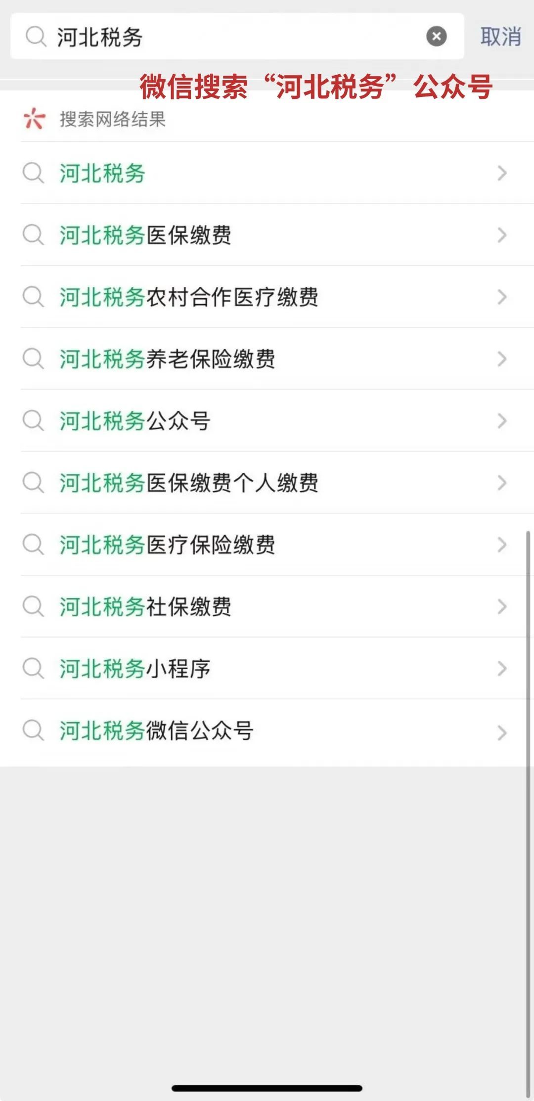 @灵活就业人员,如何参保、领补贴,看这里 @灵活就业人员,如何参保、领补贴,看这里
