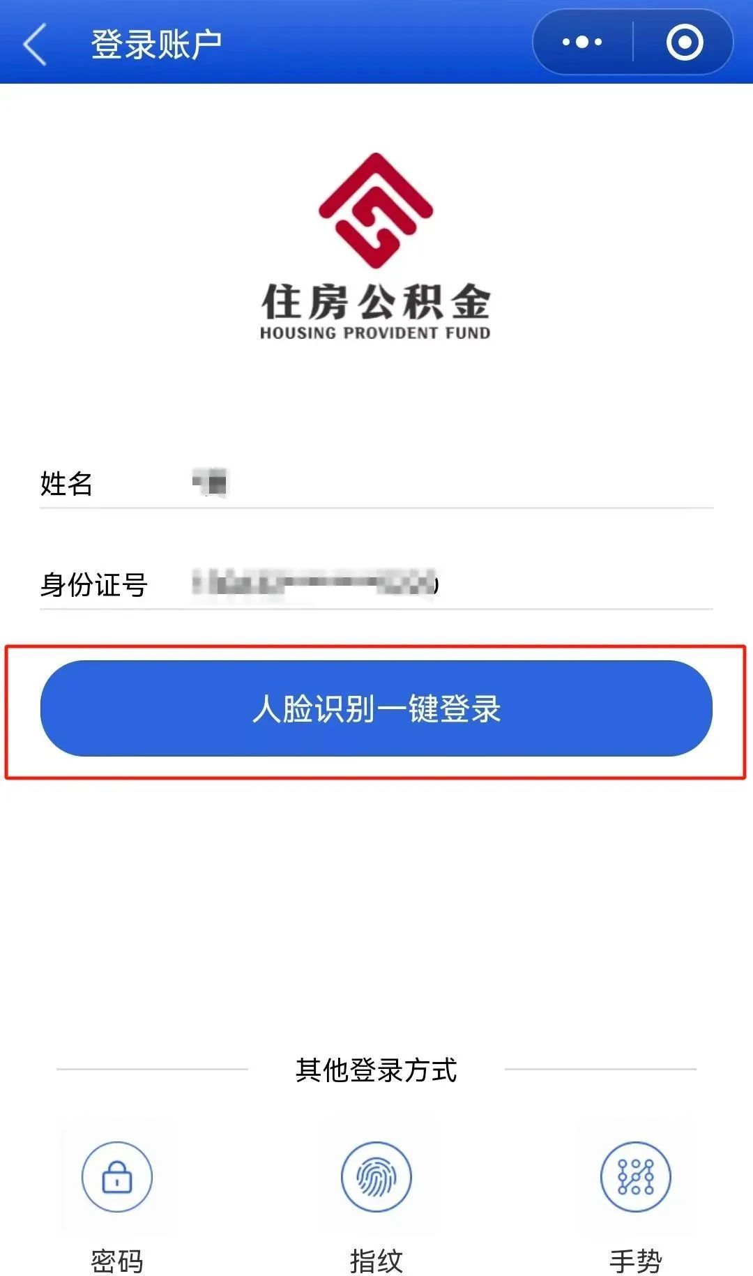 工作变动了,公积金如何转移接续? 工作变动了,公积金如何转移接续?