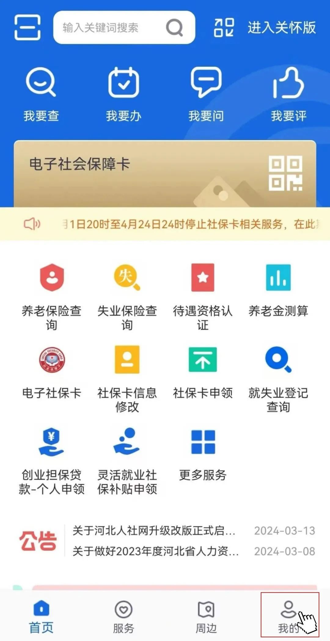 @灵活就业人员,如何参保、领补贴,看这里 @灵活就业人员,如何参保、领补贴,看这里