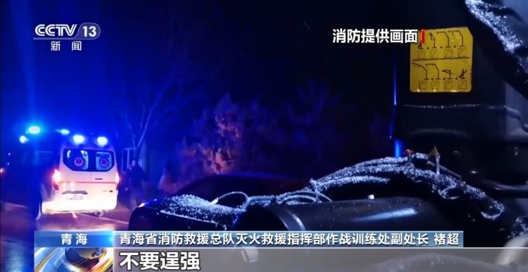 小心失温!冬季户外运动莫“任性” 安全知识请查收 小心失温!冬季户外运动莫“任性” 安全知识请查收