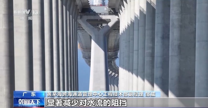 黄茅海跨海通道今日通车试运营 揭秘这个超级工程的“含金量” 黄茅海跨海通道今日通车试运营 揭秘这个超级工程的“含金量”