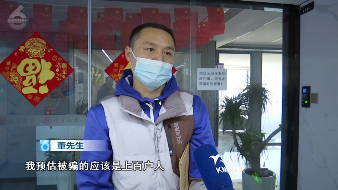 警惕房屋托管“装修返租”骗局！已有上百人中招