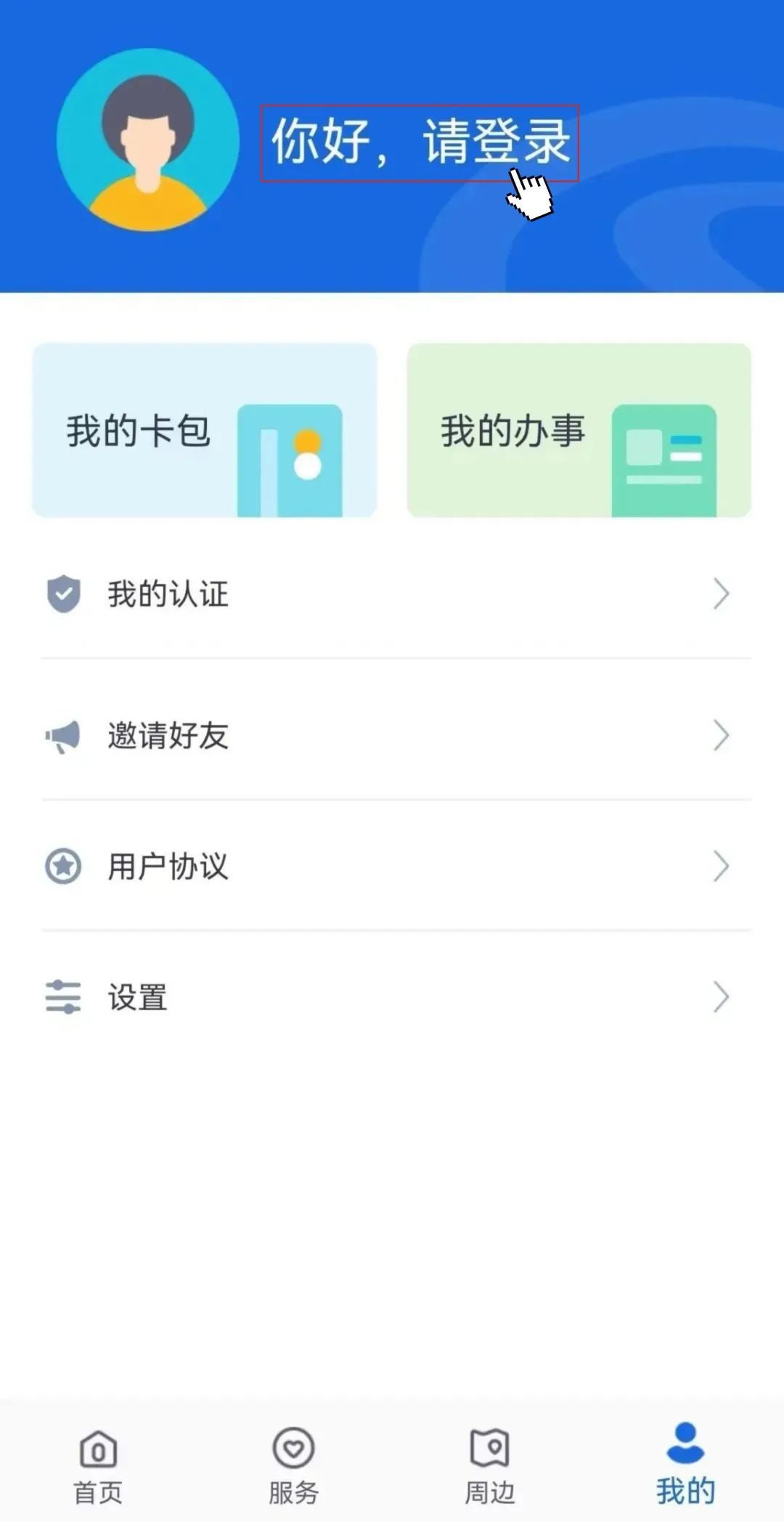@灵活就业人员,如何参保、领补贴,看这里 @灵活就业人员,如何参保、领补贴,看这里
