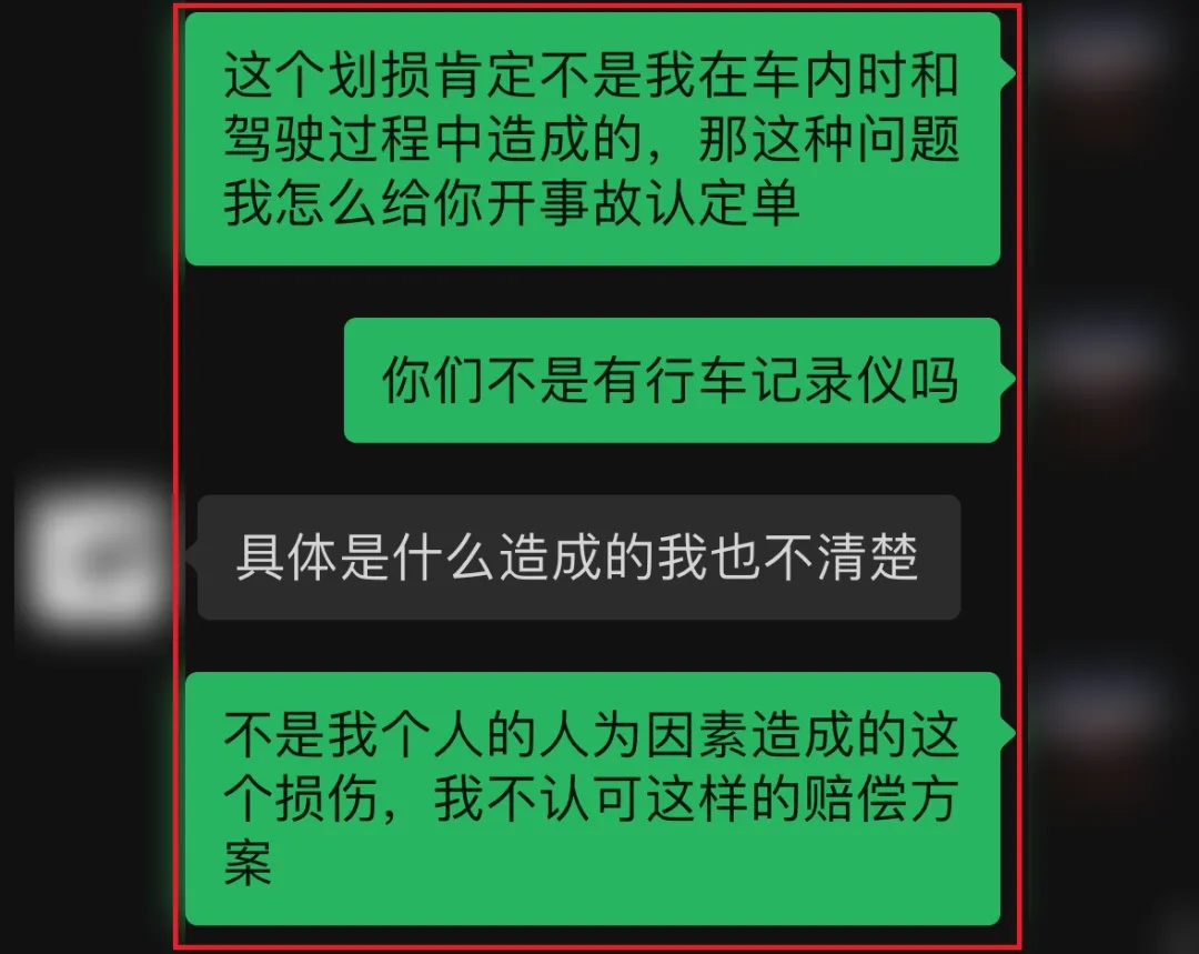 男子报案：高额押金被扣！上海警方调查，发现“鬼鬼祟祟”身影