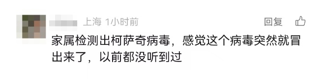 上海官宣入冬！紧急提醒：这种病毒检出率高达15%，对部分儿童影响大！