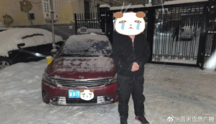 乘客举报的哥疑似酒驾 乌鲁木齐交警：达到醉驾标准