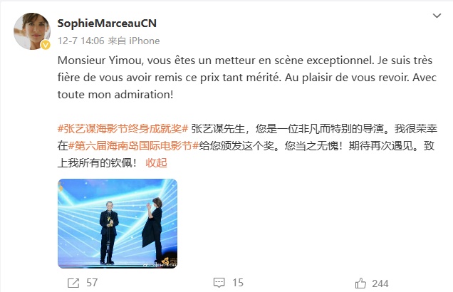 张艺谋,传来喜讯 张艺谋,传来喜讯