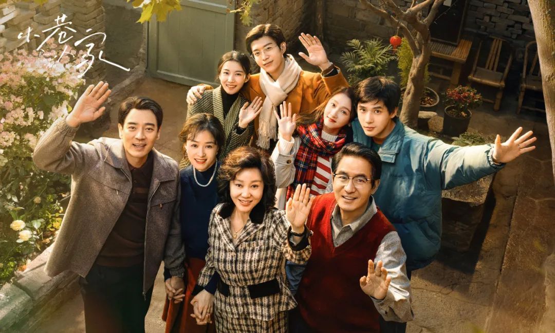 闫妮、刘淑欣谈电视剧《小巷人家》:大时代在小巷中的投影 闫妮、刘淑欣谈电视剧《小巷人家》:大时代在小巷中的投影