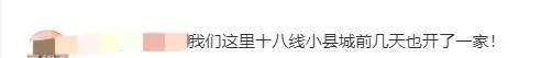 火遍全网！俄罗斯商品馆的风还是吹到了重庆，网友：真真假假分不清