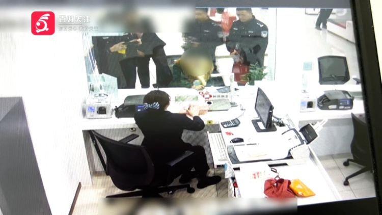 女子疑被诈骗欲取19万，民警劝说也不听：要坐牢我去坐