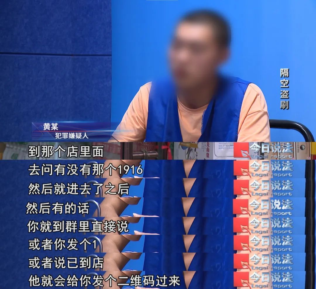 十多天内涉案金额近百万！出示收款码，一个操作使资金被盗