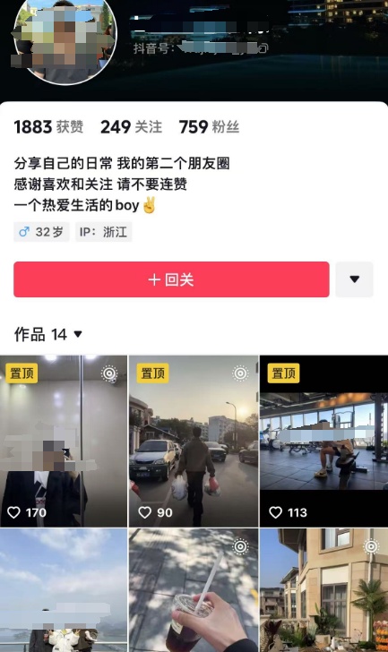 女子买彩票“次次中奖”？原来是内部有人！