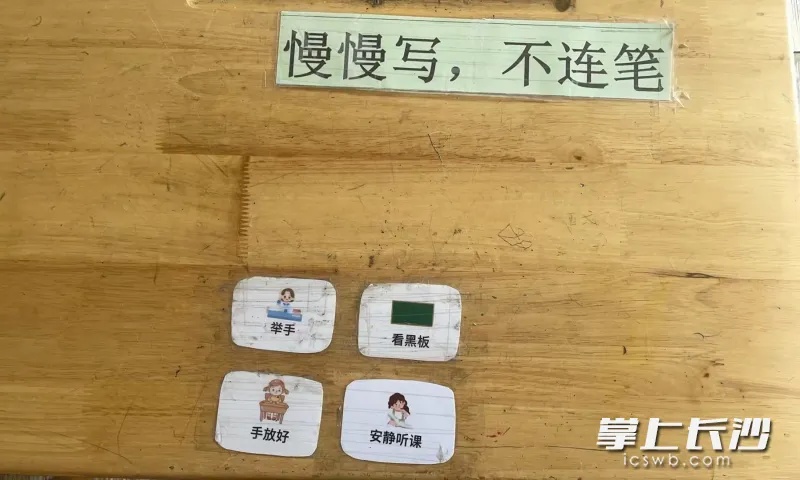 那个爱哭的孩子，会给同学擦眼泪