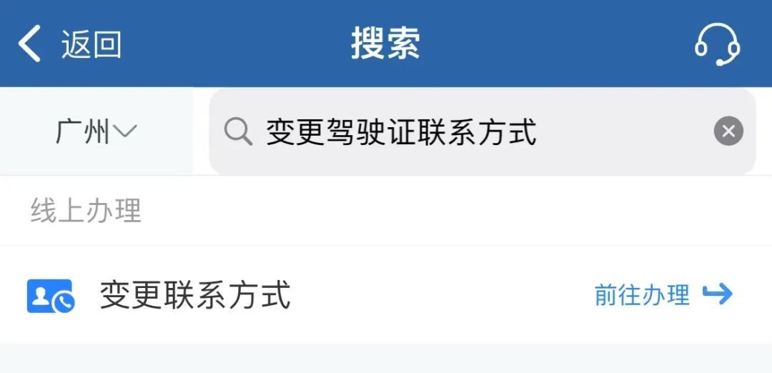 注意!这些信息变更后,驾驶证要及时“更新”! 注意!这些信息变更后,驾驶证要及时“更新”!