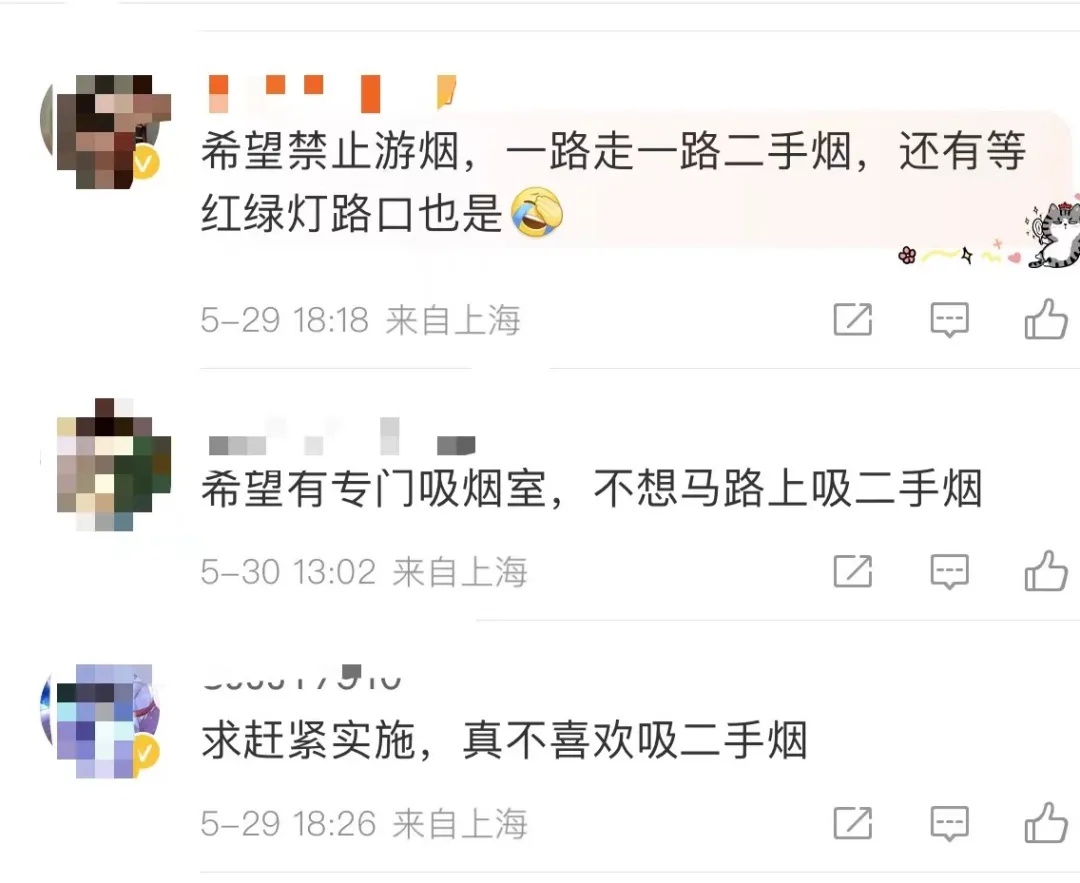 上海九部门联手加强室外二手烟控制！地铁口、校门口、商场出入口等为重点场所