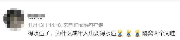上海官宣入冬！紧急提醒：这种病毒检出率高达15%，对部分儿童影响大！