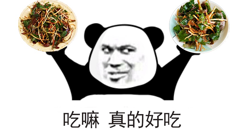 折耳根闯进甜品圈？！贵州人：不敢睁开眼，希望是我的幻觉～