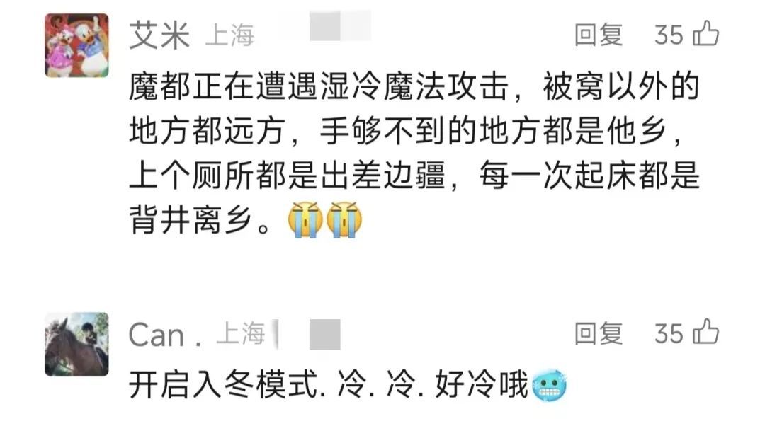 确认了!明天开始影响上海!这几区特别注意→ 确认了!明天开始影响上海!这几区特别注意→
