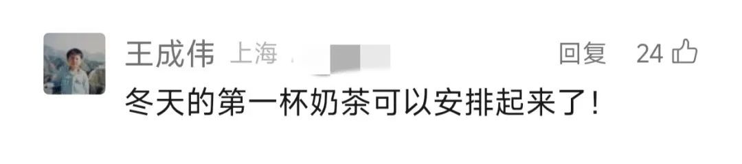 确认了!明天开始影响上海!这几区特别注意→ 确认了!明天开始影响上海!这几区特别注意→