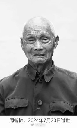 今年6位南京大屠杀幸存者离世 今年6位南京大屠杀幸存者离世