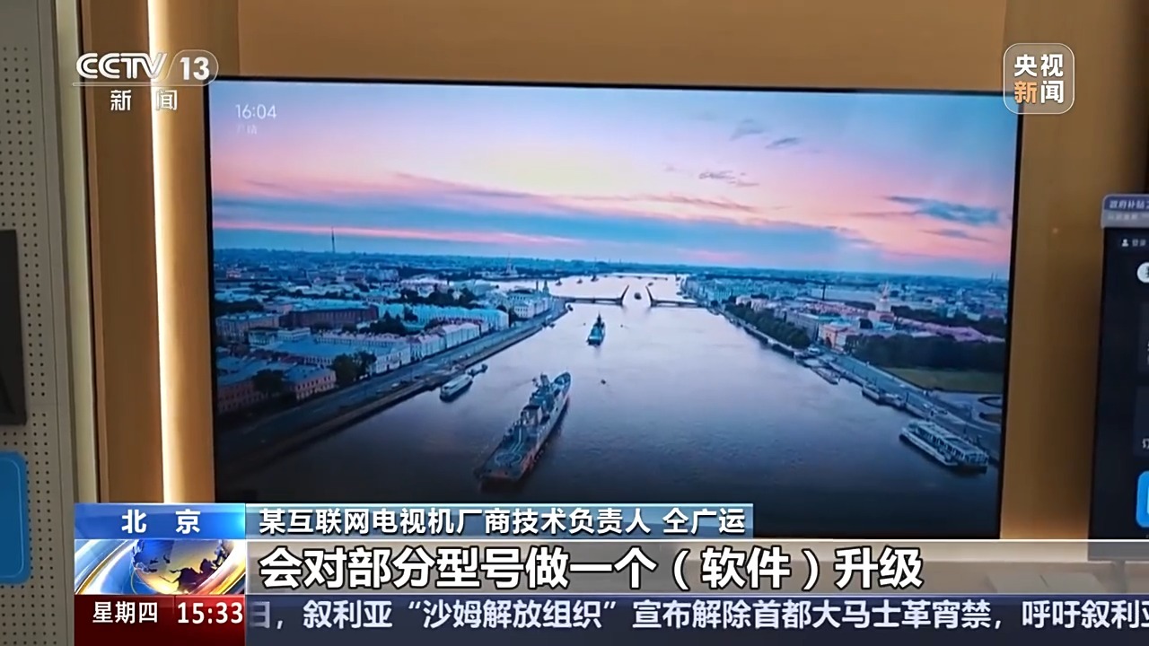 看电视不用调来调去！三模通用遥控器有哪些新功能？