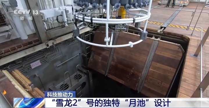 抵达南极大陆冰盖！“雪龙2”号的破冰“三板斧”了解一下