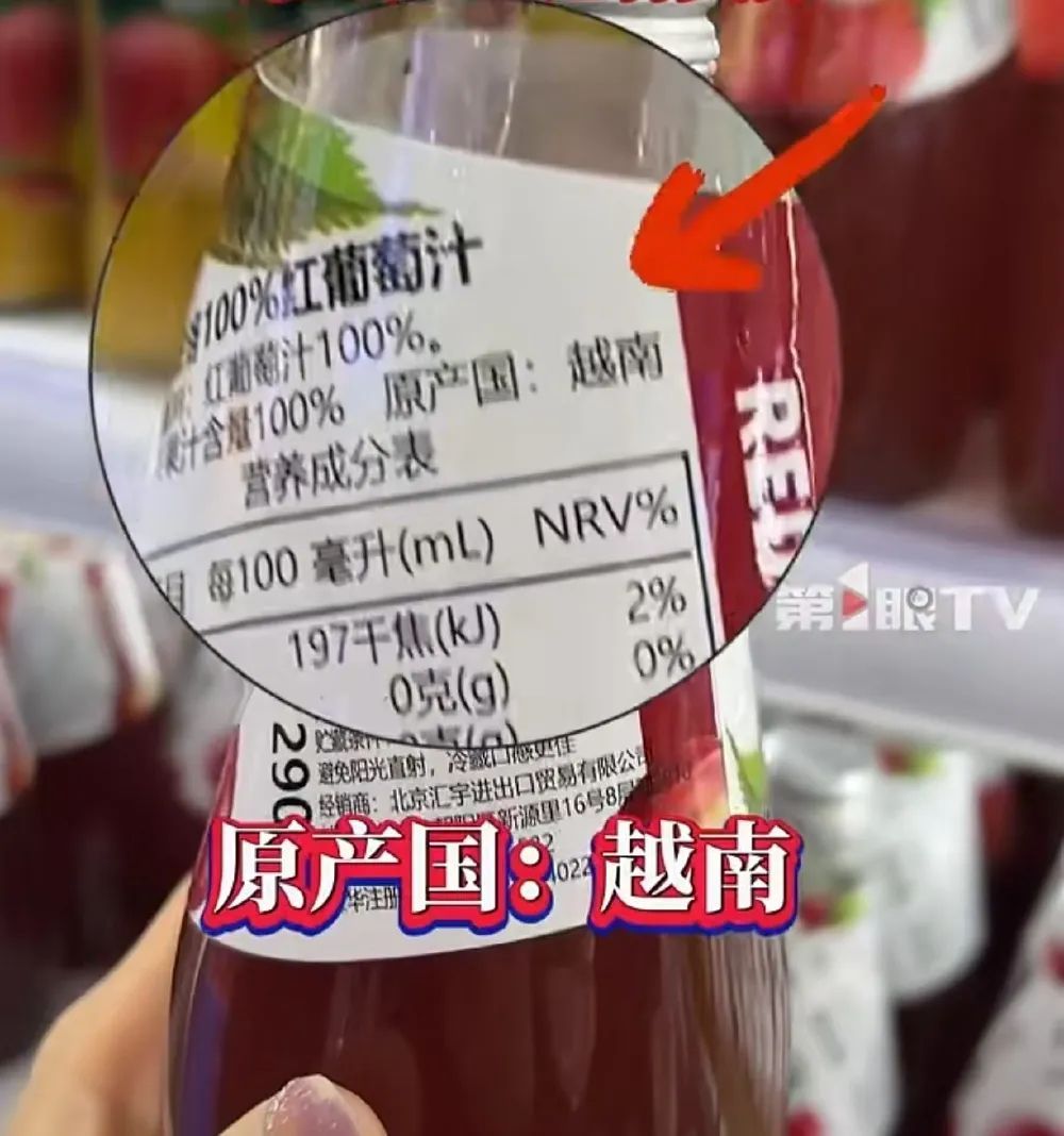 火遍全网！俄罗斯商品馆的风还是吹到了重庆，网友：真真假假分不清