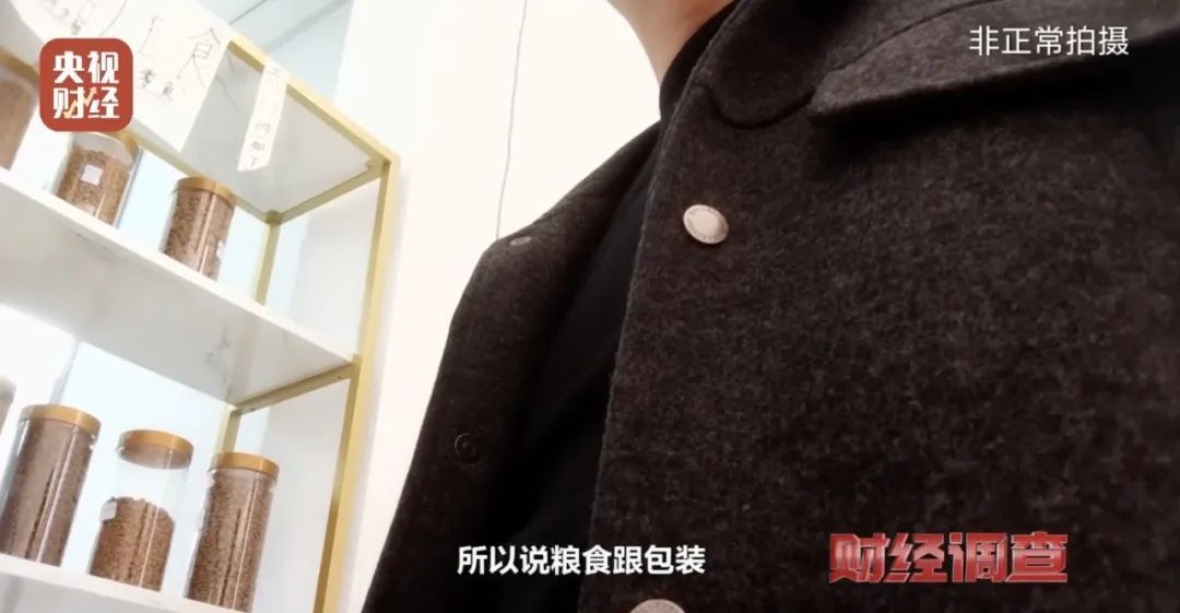 用劣质玉米、添加蒙脱石,厂家称“不会吃死的”……总台曝光黑心宠物粮→ 用劣质玉米、添加蒙脱石,厂家称“不会吃死的”……总台曝光黑心宠物粮→