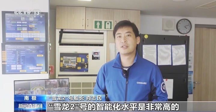 抵达南极大陆冰盖！“雪龙2”号的破冰“三板斧”了解一下