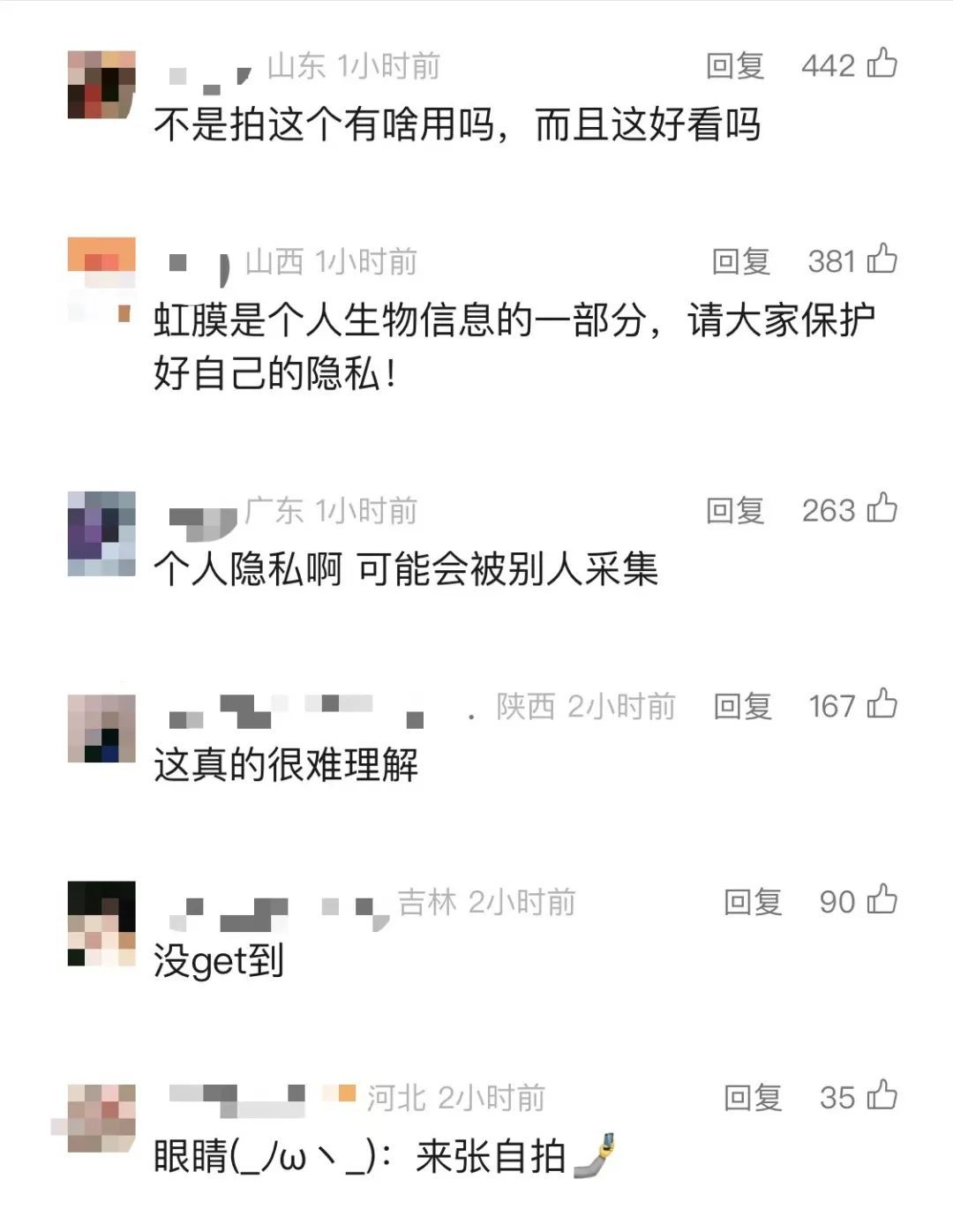 突然走红！有人开始给眼珠子拍写真，医生提醒