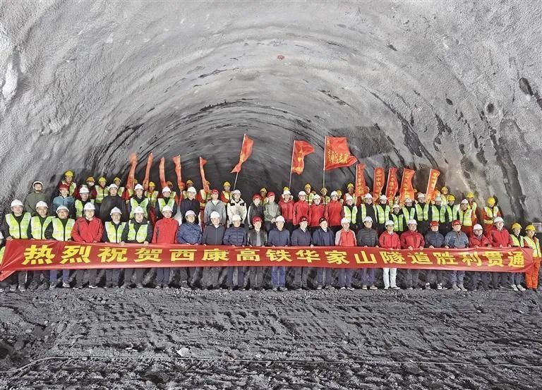 万米隧道,贯通! 万米隧道,贯通!