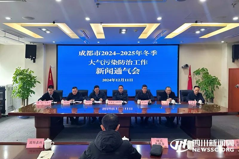 成都重污染天气预警时间提前至48小时
