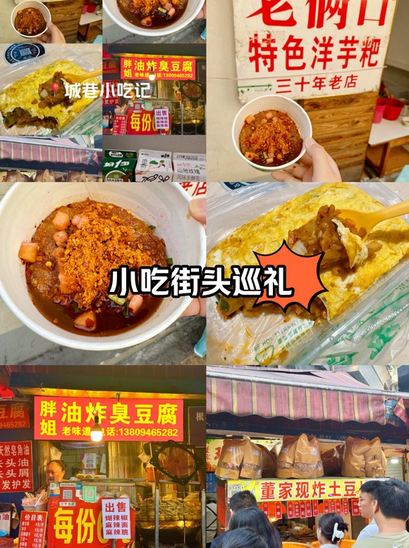 折耳根闯进甜品圈？！贵州人：不敢睁开眼，希望是我的幻觉～