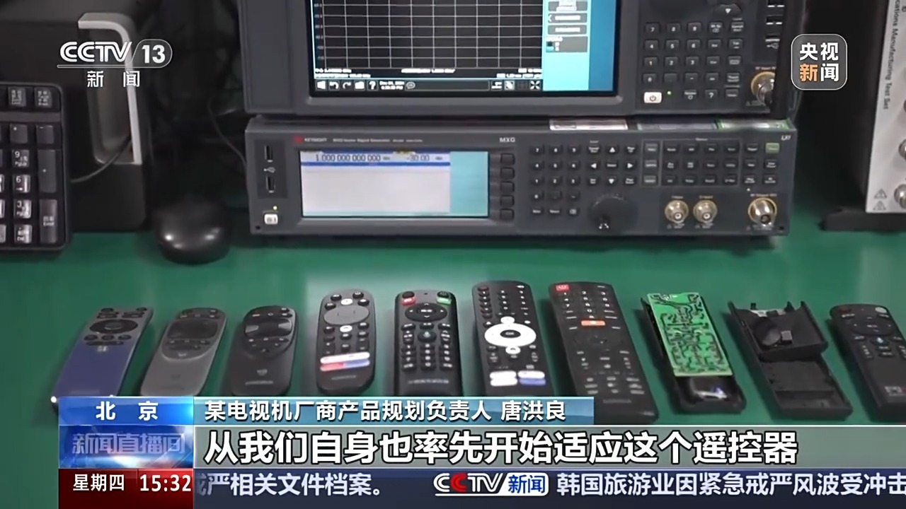 看电视不用调来调去！三模通用遥控器有哪些新功能？