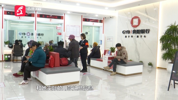 女子疑被诈骗欲取19万，民警劝说也不听：要坐牢我去坐