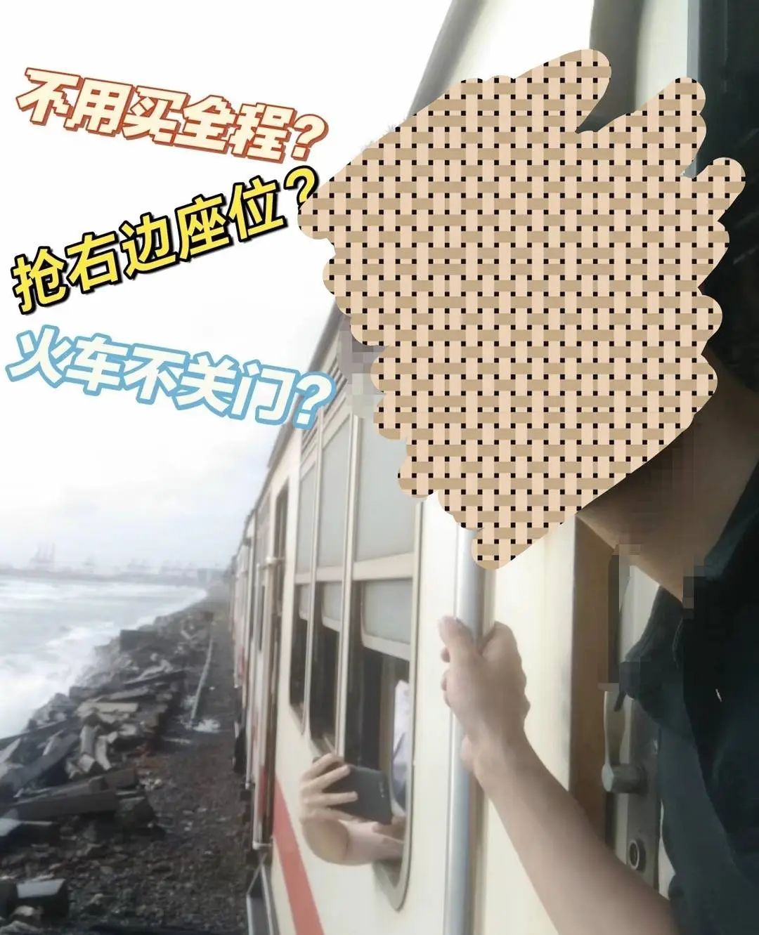 中国游客为拍“挂火车”意外坠落，实测斯里兰卡网红小火车：运行时不关车门