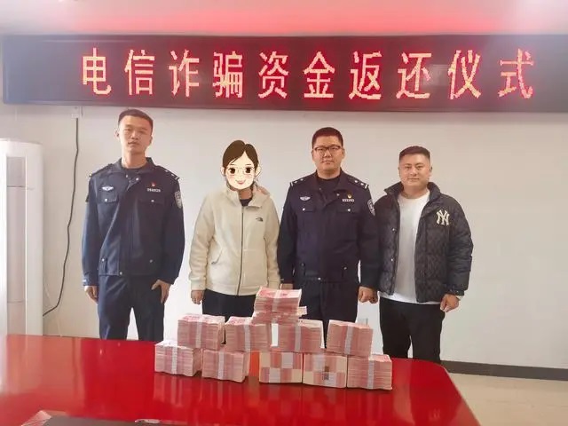24小时内追回98.5万被骗款 北京通州警方破案神速 24小时内追回98.5万被骗款 北京通州警方破案神速