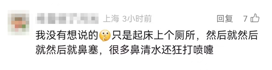 上海官宣入冬！紧急提醒：这种病毒检出率高达15%，对部分儿童影响大！
