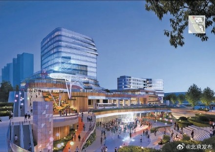 北京城市副中心将建设36个家园中心