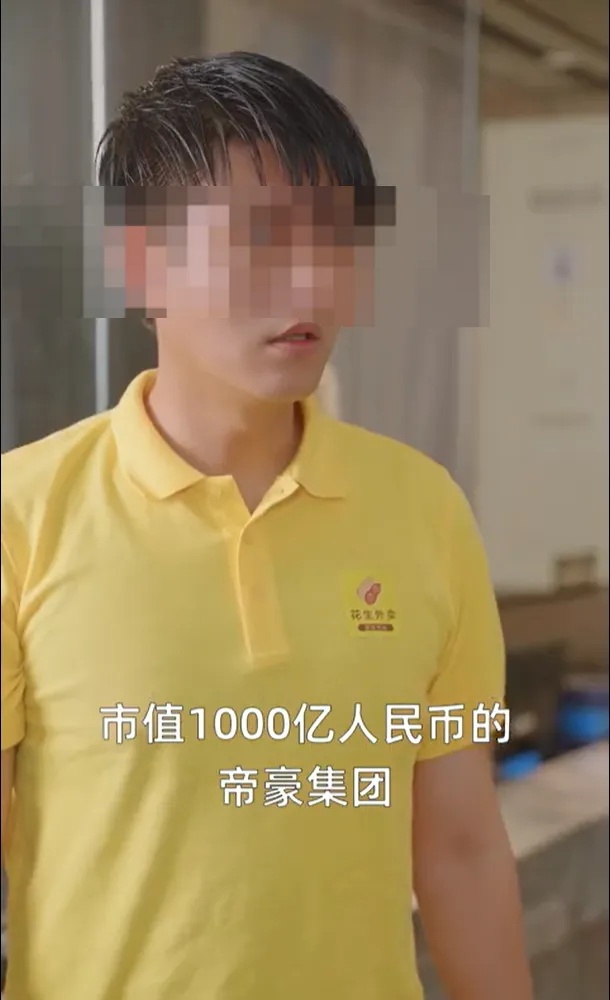 内容低俗，集体下架！