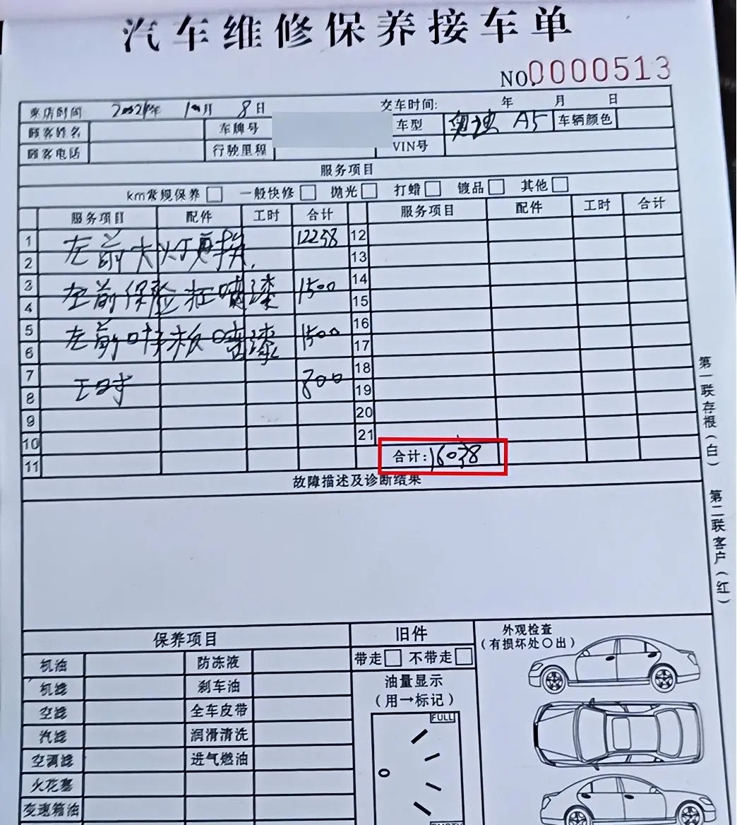 男子报案：高额押金被扣！上海警方调查，发现“鬼鬼祟祟”身影