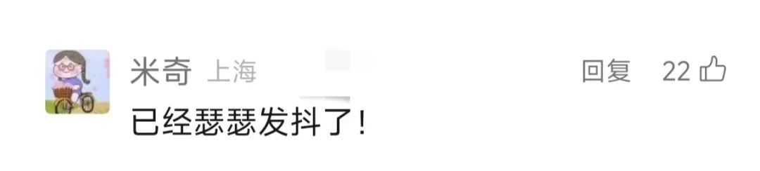 确认了!明天开始影响上海!这几区特别注意→ 确认了!明天开始影响上海!这几区特别注意→