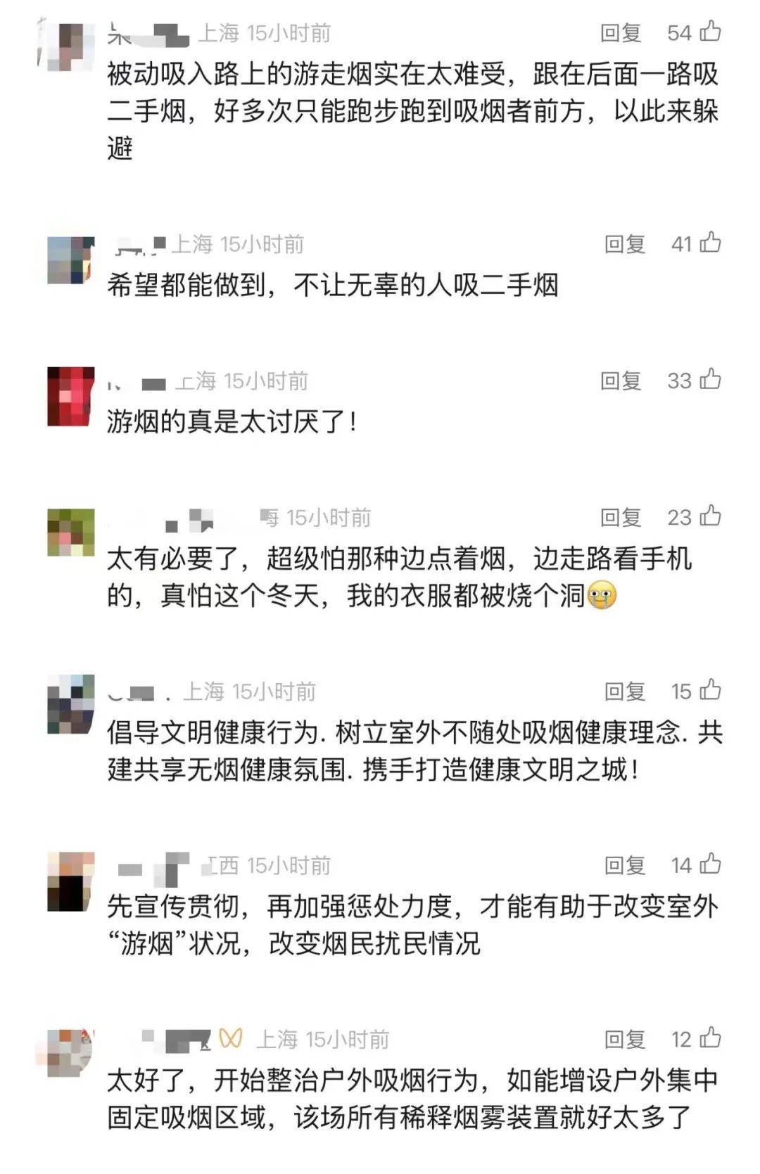 上海九部门联手加强室外二手烟控制！地铁口、校门口、商场出入口等为重点场所