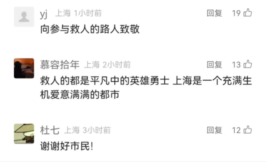 事发上海闹市区！女子被卷入车底，命悬一线